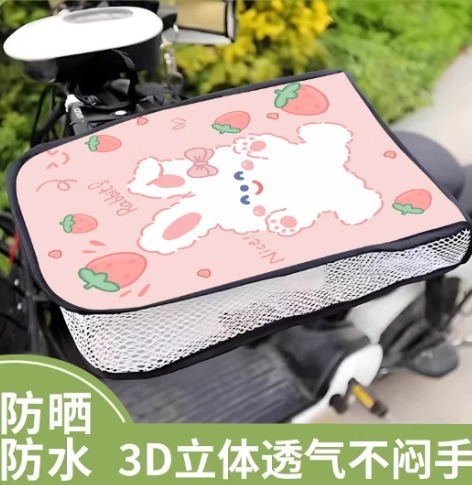 电动车防晒手套夏天透气防水遮阳手把套工具|undefined