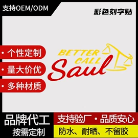 电动车配件;车身贴;注塑加工