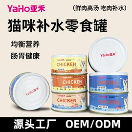 猫砂;猫猫干粮;猫猫零食