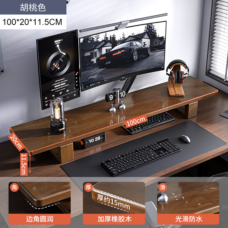 Madera sólida de escritorio monitor de computadora de elevación estante de escritorio de oficina estante de almacenamiento de escritorio doméstico estante de soporte alto