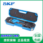 SKF进口红外线测温仪  TKTL40  TKTL10  TKTL21高精度测温仪
