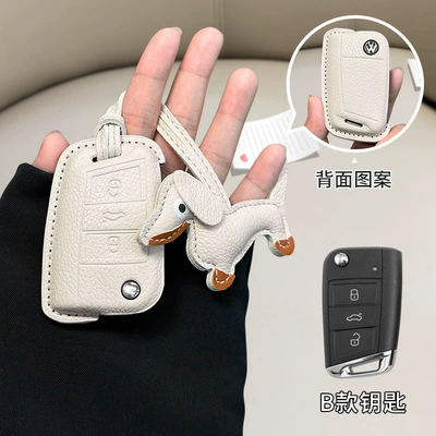 Tanyue Baolai Passat Small Fragrant Car key bag - standard-volkswagen-model-b-off-white-off-white-dachshund