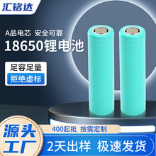 ����18650�늳�3.7V������18650�늳�3000mah�����L�ɳ��늳�
