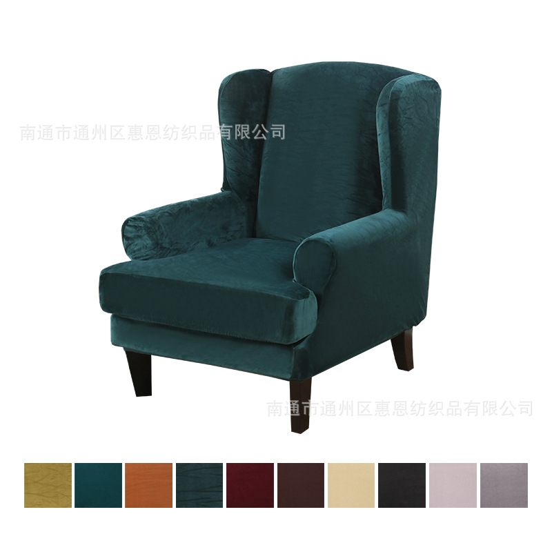 跨境 銀狐絨彈力全包老虎凳套Wingback Chair Cover  亞馬遜ebay