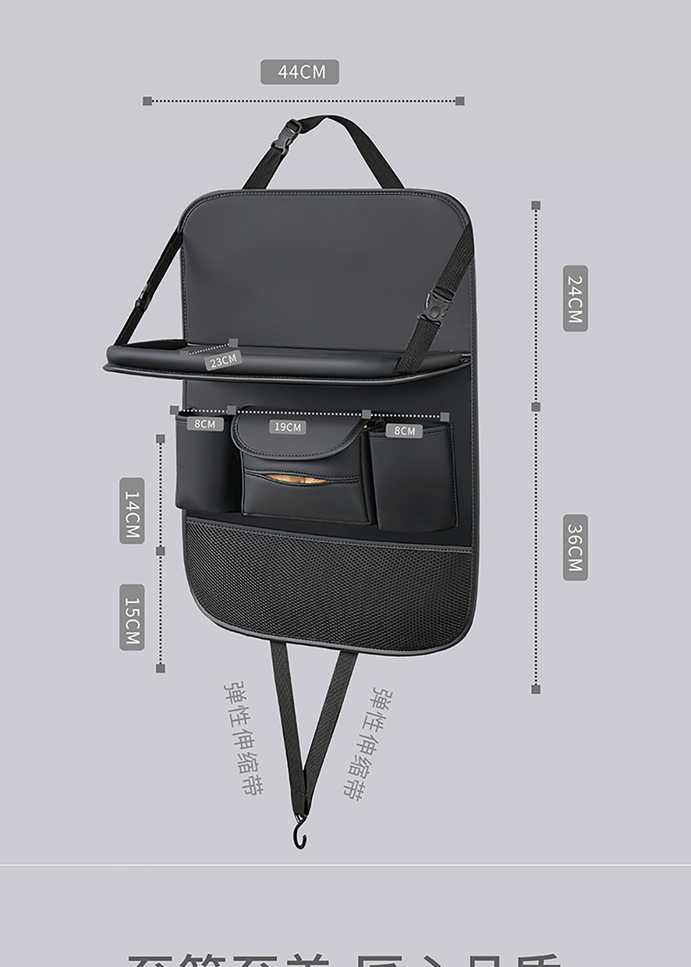 Car Seat Back Storage Bag Leather Rear Storage Box Dining Table Car Seat Back Hanging Bag Anti-Kick Pad