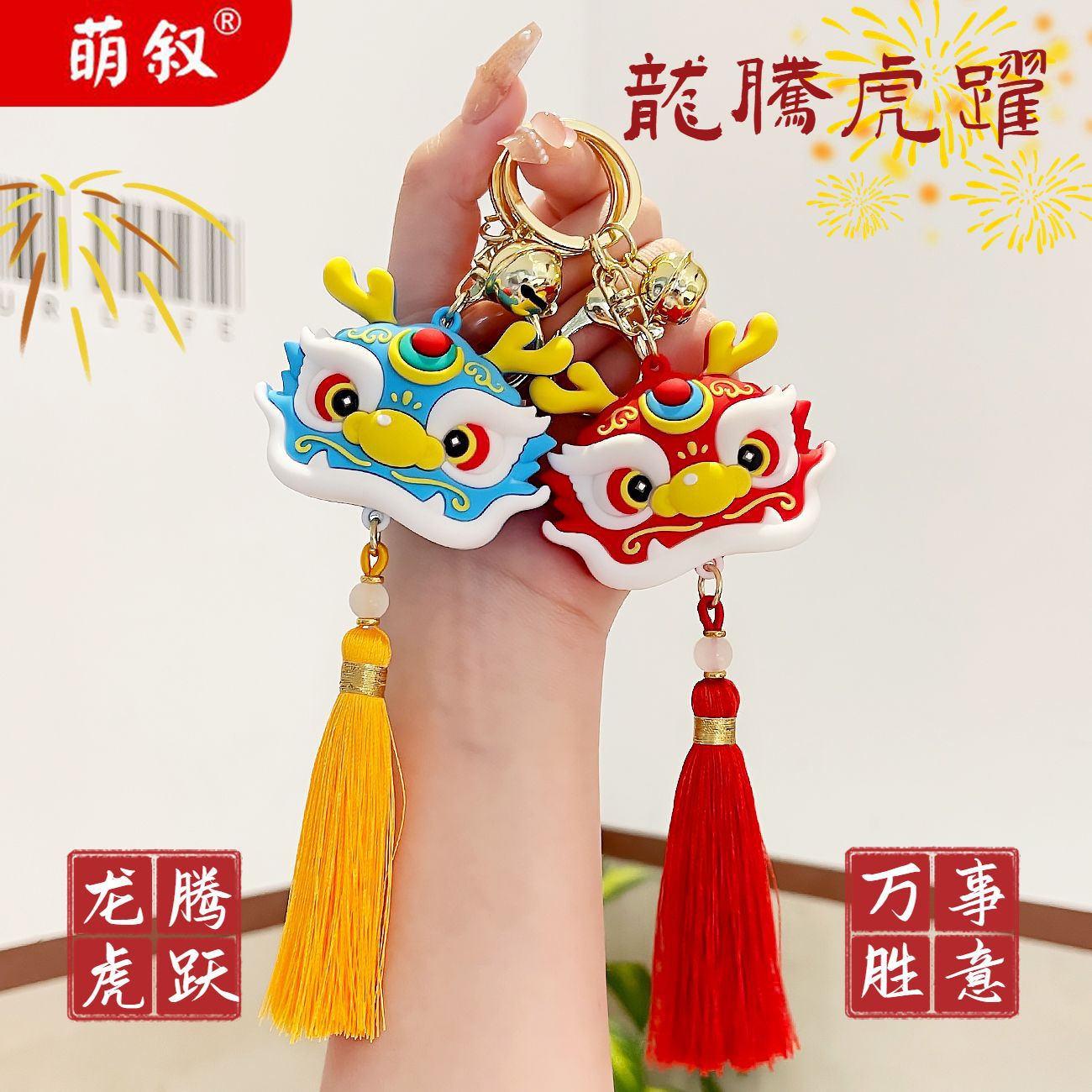 Llavero de dibujos animados estilo chino, Chenlong, mochila pareja, adornos pequeños, al por mayor