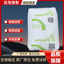 �L�ܼ�����7149U�㻯����ϩ��֬LLDPE���ϴ��������aƷ������