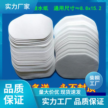 ��2��20��3��40��������iˮ������������͸��Ĥ�Ȼ��}����