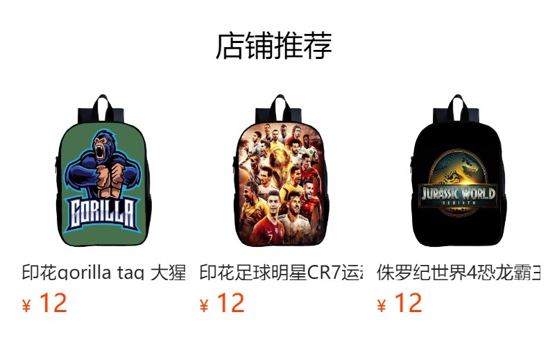 预览状态下无法点击,发布后,可点击跳转到对应的商品页面