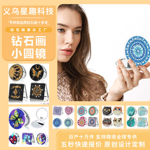 DIY�ʯ���R��5D�����_���y�R����С�R��ˮ��������ֹ��p���N�