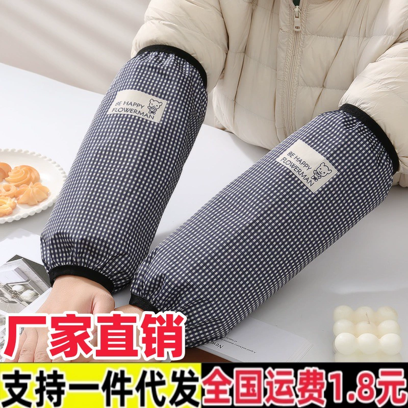 Рукава женские осенне-зимние, офисные рабочие рукава, рабочие рукава, пуховики, длинные рукава против грязи, оптом