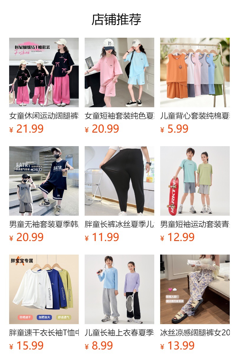 详情图