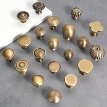 法式黄铜柜门拉手古铜色美式单孔圆球大衣柜橱柜抽屉中古风门把手