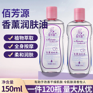 150ml�냺���w��BB�͝�����ȫ�������㯟SPA��Ħ���þ��͋냺��