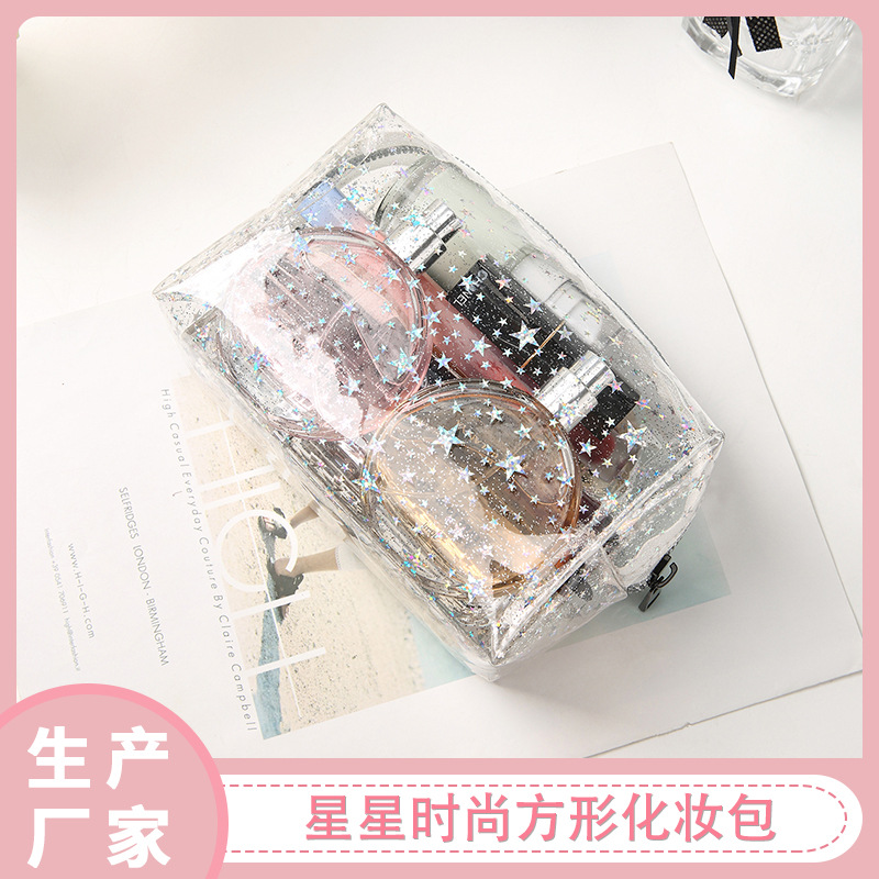 pvc透明化妆包女便携户外旅行洗漱包星星时尚方形化妆品收纳包