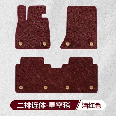 Modelə uyğun ayaqaltı, Suitable for Five-Seater Cars, Universal - starry-sky-blanket-burgundy-front-row-rear-row-one-piece