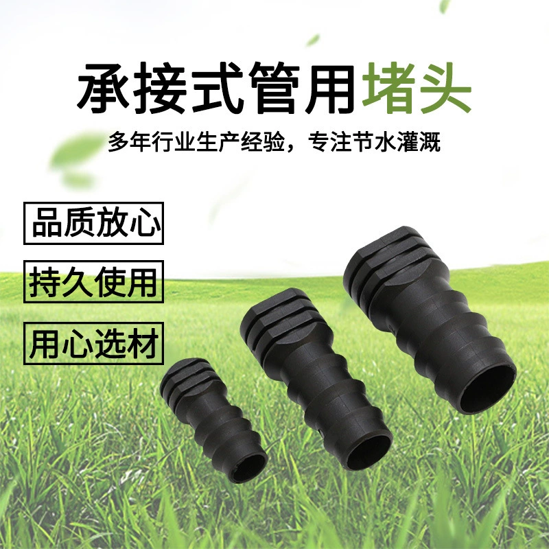 Орошение сарая для полива полива цветов