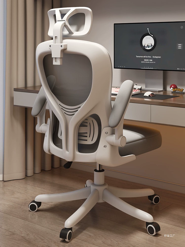 Компьютерное кресло со спинкой, офисное сиденье, общежитие, студенческое удобное сидячее домашнее эргономичное игровое вращающееся кресло