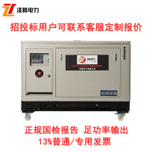 30KW���������Ͱl늙C40L�����p늉�Һ�����@늆��ӑ����� �ɶ���