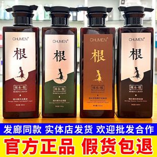 chumen��ľ��ϴ�lˮֲ��ȥм�����᝙�z��˪�B�lҺ�o�l�ض������b