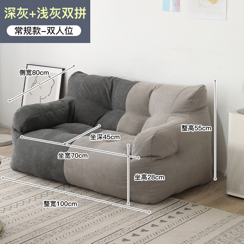 怠け者のソファーは横になって寝ることができます。|undefined