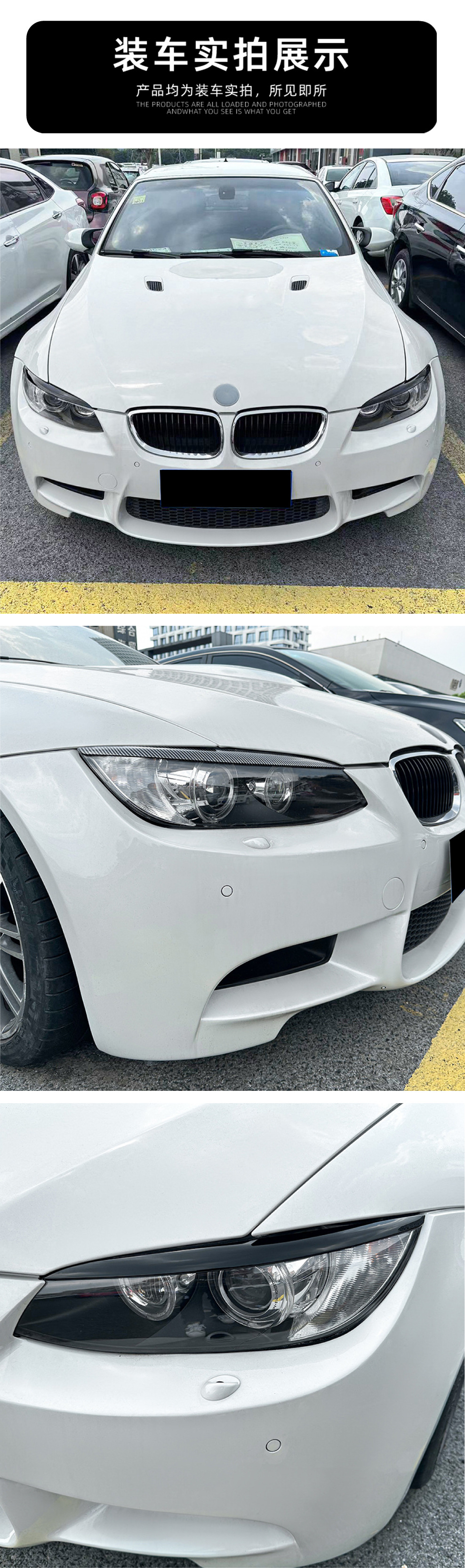 Headlight Eyebrow Car Sticker for BMW 3 Series E90 M3 E92 E93