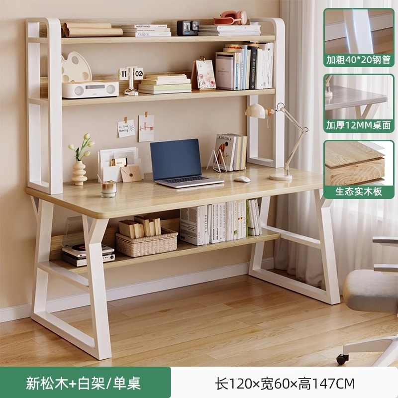 [원목판] 120CM 뉴파인 컬러