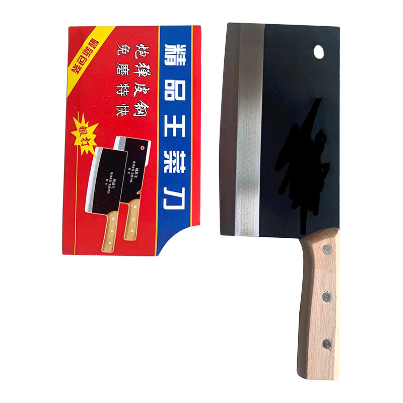 부티크 스퀘어 나이프