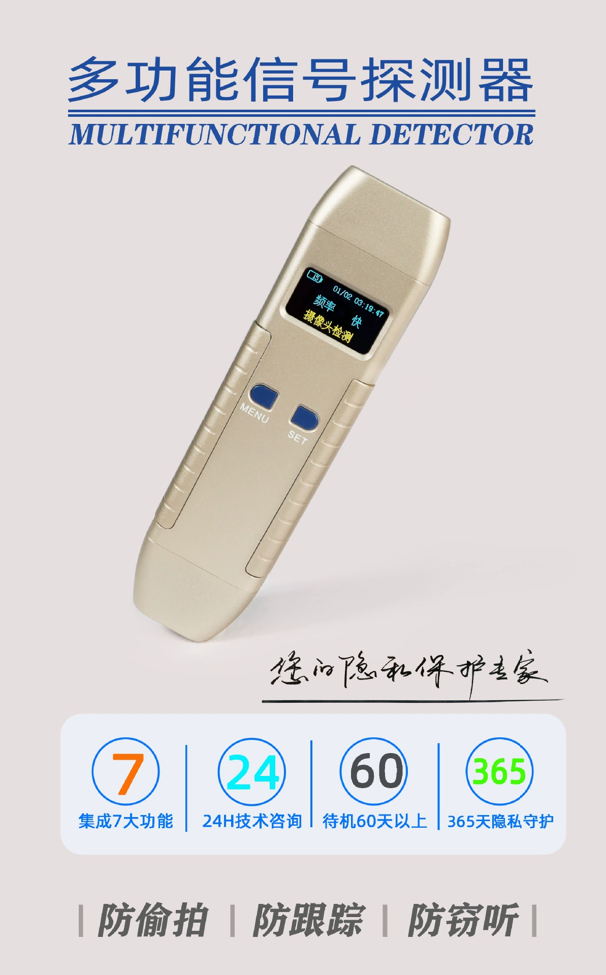 Беспроводная ручка для обнаружения сигнала DS616, анти-мониторинг, анти-скрытое Обнаружение камеры, детектор позиционирования