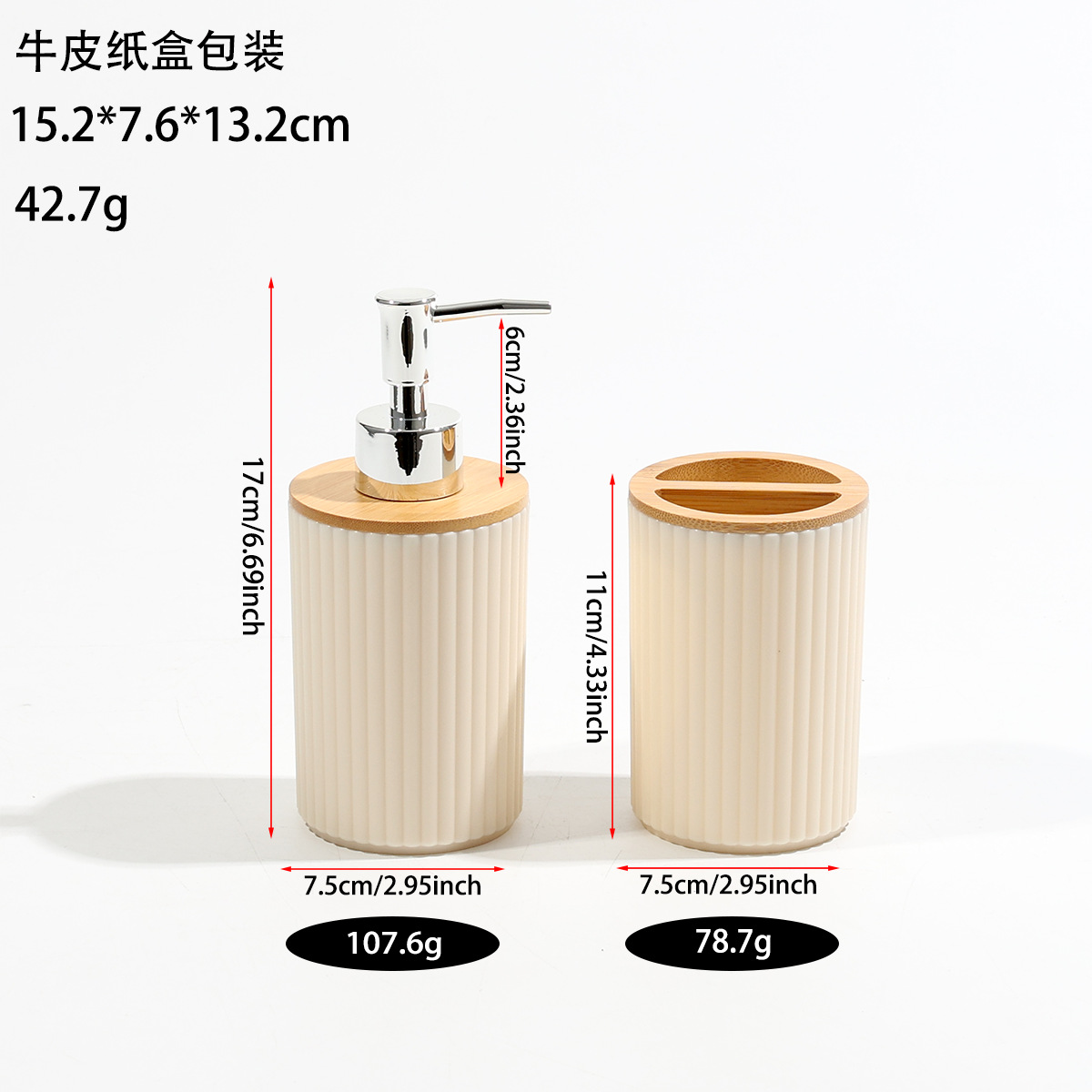 Juego de Accesorios de Baño de 2 Piezas, Plástico, Textura Rayada, para Baño