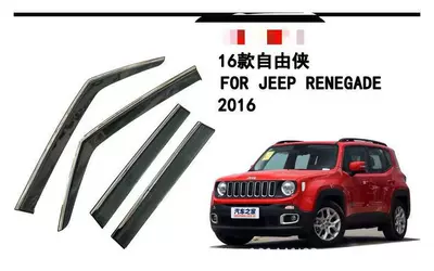 Jeep Renegade Rain shield - jeep-renegade-2014-2023-pc-with-3d-stainless-steel-bright-strip-window-rain-and-shine-shield-long-113cm-four-piece-package