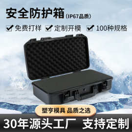 582717长条箱枪箱定制大型精密仪器设备防水防潮安全防护手提箱子