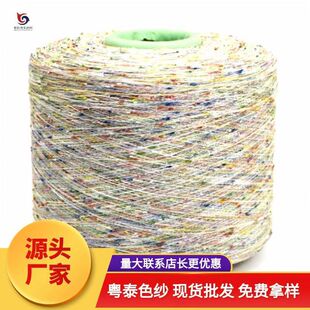���o���ͼ�����coloured knops��ɫ�Y�Ӽ�  �ٴ�ᘿ�ë���r������