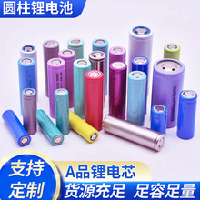 廠家批發18650鋰電池足容足量3.7v磷酸鐵電池可充電動力電池組