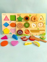 蒙氏早教拼图玩具形状配对儿童手抓板1-2岁宝宝积木认知嵌板