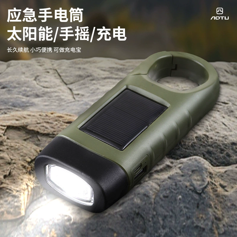 Перезаряжаемый ручный самогенерируемый фонарик с солнечной ручным отключением электроэнергии