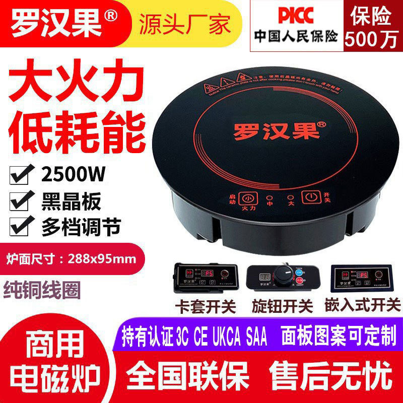 Momordica grosvenoris 제조업체 및 도매상 사용 샤브 샤브 전골 인덕션 쿠커 2500W 임베디드 와이어 컨트롤 전골 가게 선택