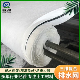土工膜;工地施工材料;土工布
