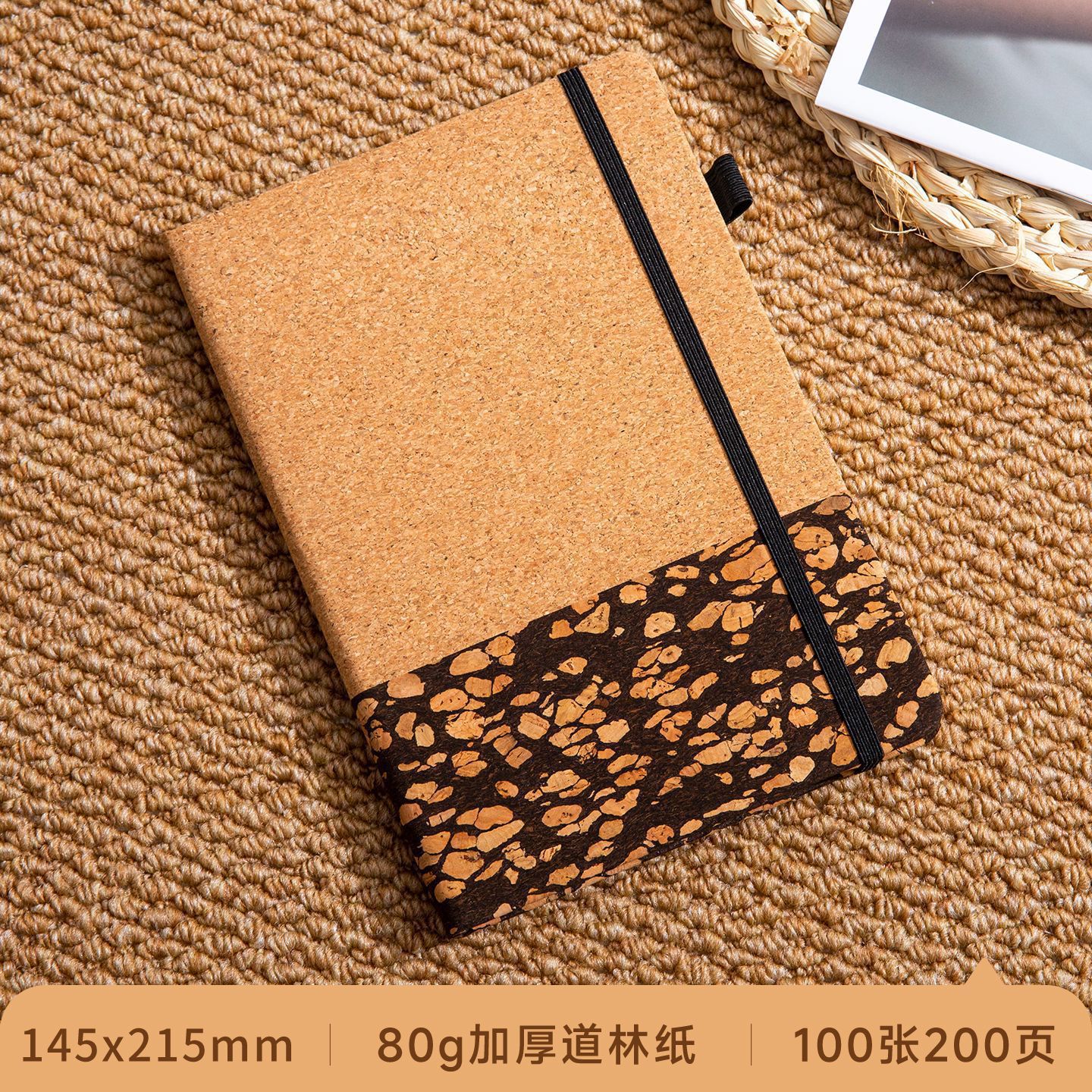 Cuaderno de notas de corcho transfronterizo ecológico A5 cuaderno de notas de negocios regalos corporativos se pueden imprimir LOGO