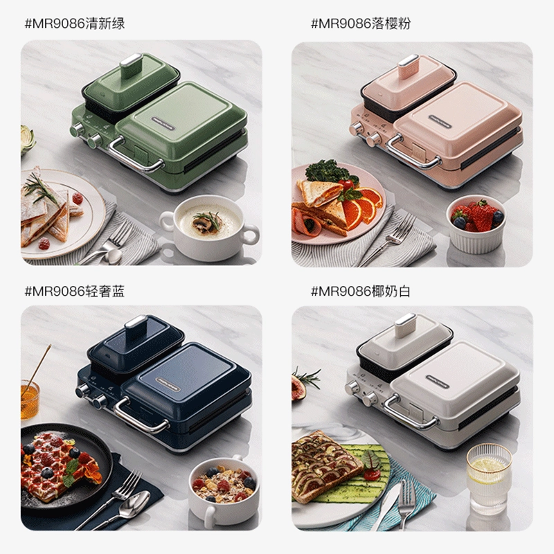 摩飞 Multifunctional breakfast machine artifact sandwich light food machine small household Wastec cake machine grilled toast bread machine