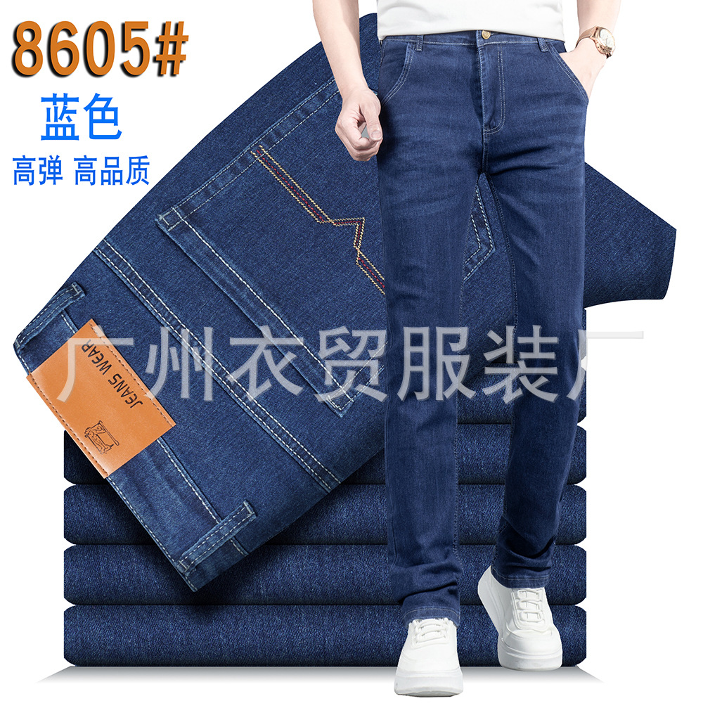 Yumao jeans de verano para hombre, pantalones de hombre de cintura alta elásticos casuales sueltos rectos, pantalones de hombre de mediana edad, pantalones de gran tamaño