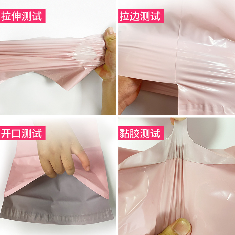 Bolso expreso Rosa bolsa de embalaje engrosada nueva ropa de material impermeable gran bolsa de embalaje logística BOLSA DE DAÑOS personalización