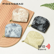 2025�¿�͹��L�RFID�������L�ٿ����࿨λ���X��card holder
