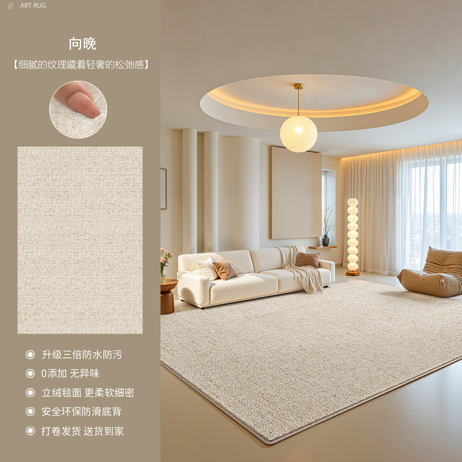 Cachemira ultra suave - hacia el final