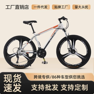 跨境批发山地车bicycle成人山地自行车变速车学生减震26寸山地车