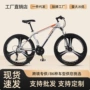 减震跨境成人山地变速车