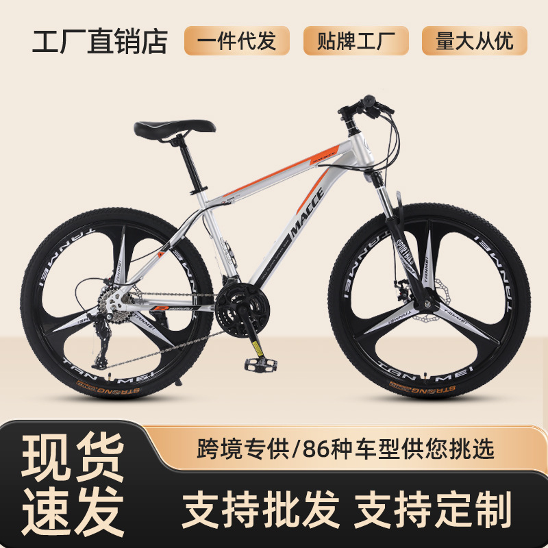 Cross-border wholesale mountain bike bicycle adult mountain bike variable speed bike student shock absorption 26 inch mountain bike Cross-border wholesale mountain bike bicycle adult mountain bike variable speed bike student shock absorption 26 inch mountain bike