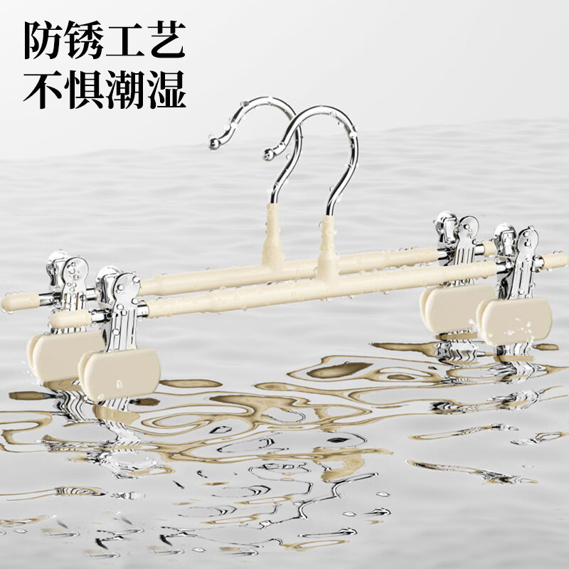 衣柜家用晒裤衣架jk裙夹夹子无痕裤夹裤子晾衣架挂裤架内衣可伸缩|undefined