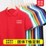 夏季定制广告短袖t恤