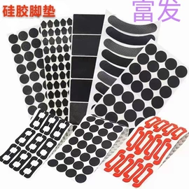 工业产品胶带;胶垫;复合包装制品